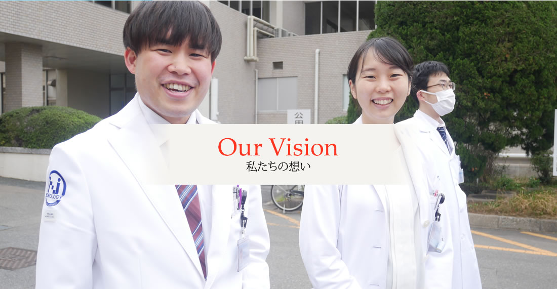 Our Vision